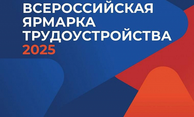 Внимание!!!