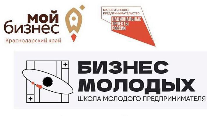 С 31 марта 2025 года объявляется старт информационной кампании 5-го юбилейного сезона пилотного проекта «Школа молодого предпринимателя. Бизнес молодых»