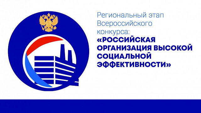 Конкурс 