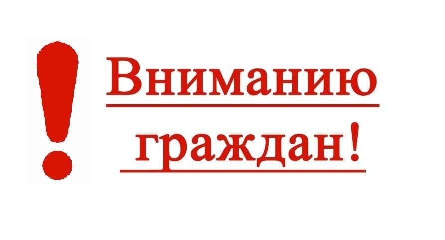 ПАМЯТКА гражданам Донецкой и Луганской Народных Республик