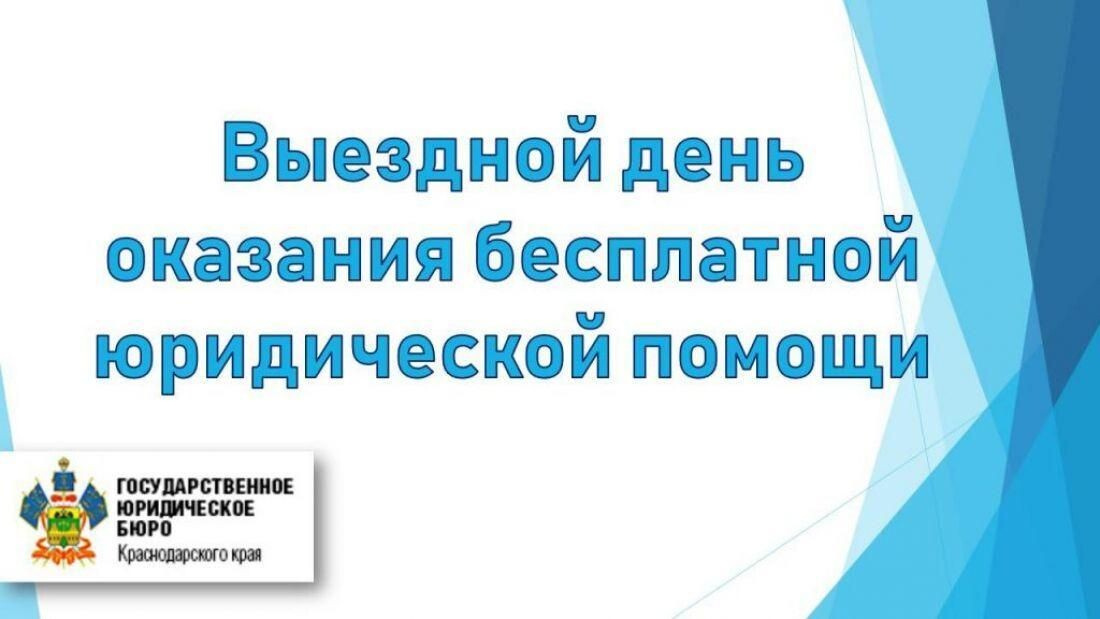 Уважаемые жители Динского района!