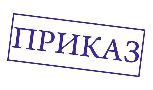 Приказ от 21 ноября 2022 г. n 211