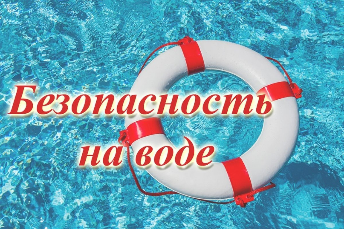 вода