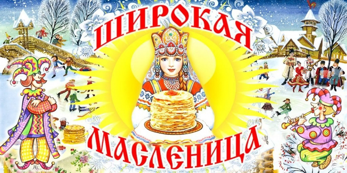 Массовое гуляние 