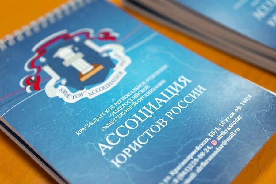 18 ноября жители Кубани смогут получить бесплатную юридическую помощь 