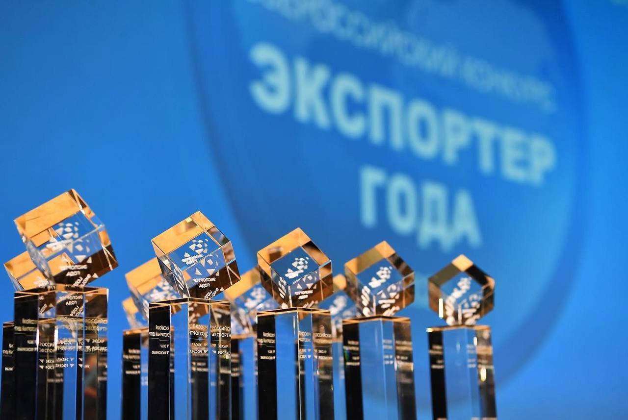 Краевой конкурс ,,Экспортер года,,