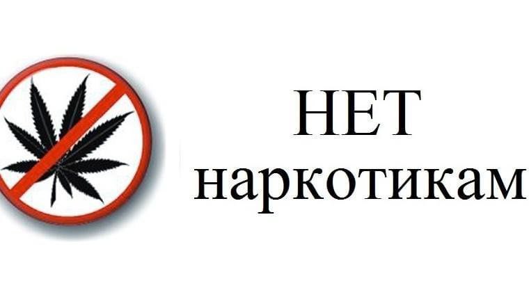 Жертвами наркомании могут стать практически все, но в большей степени это касается людей молодого возраста