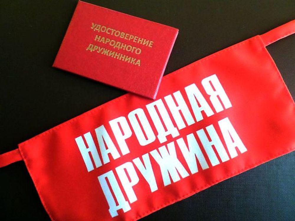 Права и обязанности народного дружинника