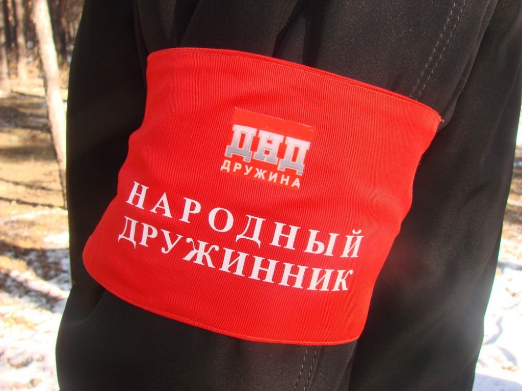 Правовые основы участия граждан в охране общественного порядка.