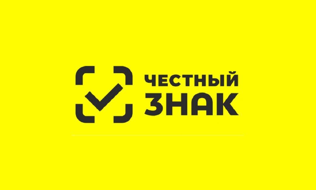 Обучающие мероприятия по маркировке алкогольной продукции
