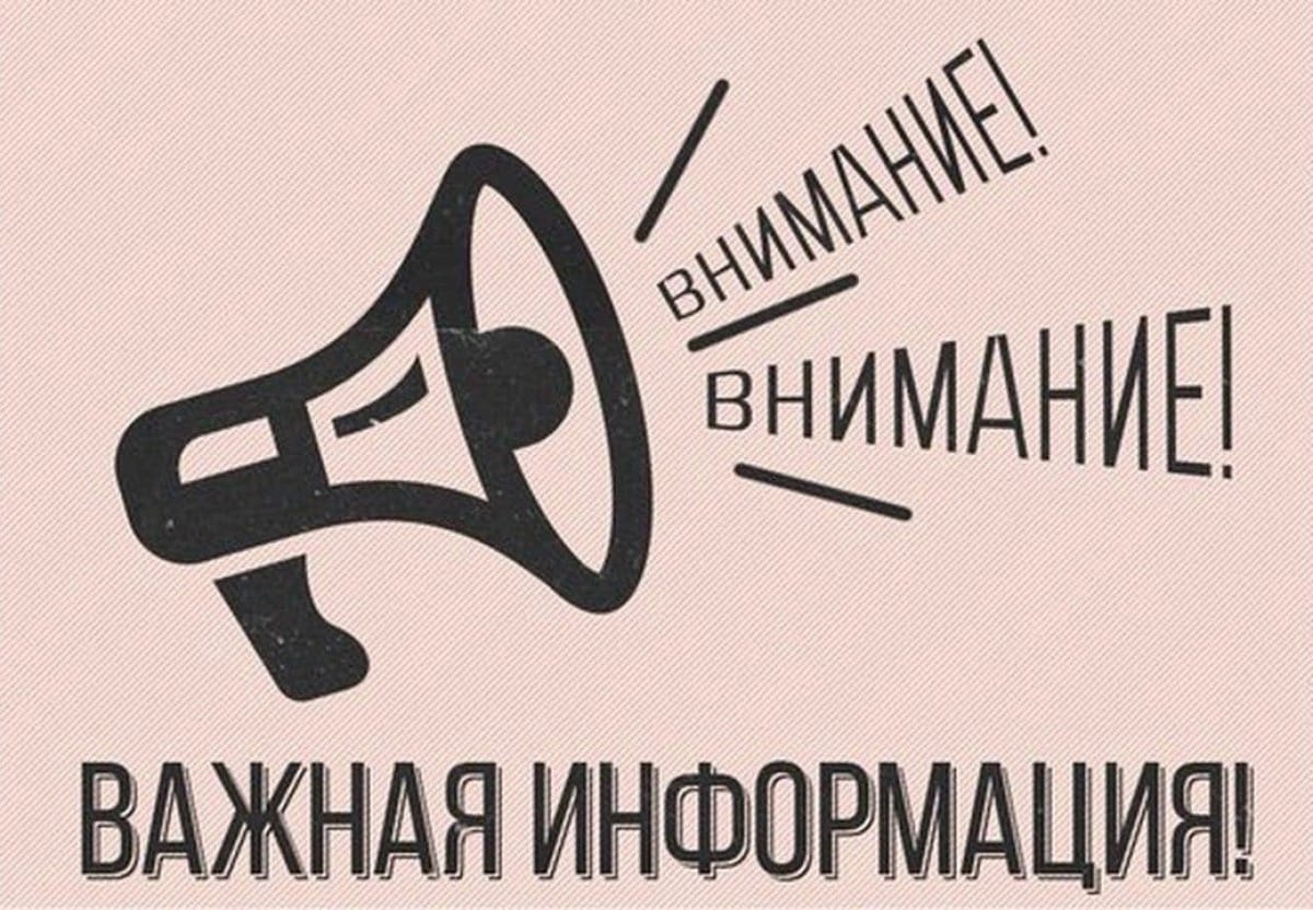 Схемы направления потоков транспортных средств