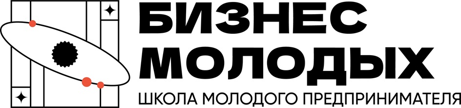 Бизнес молодых