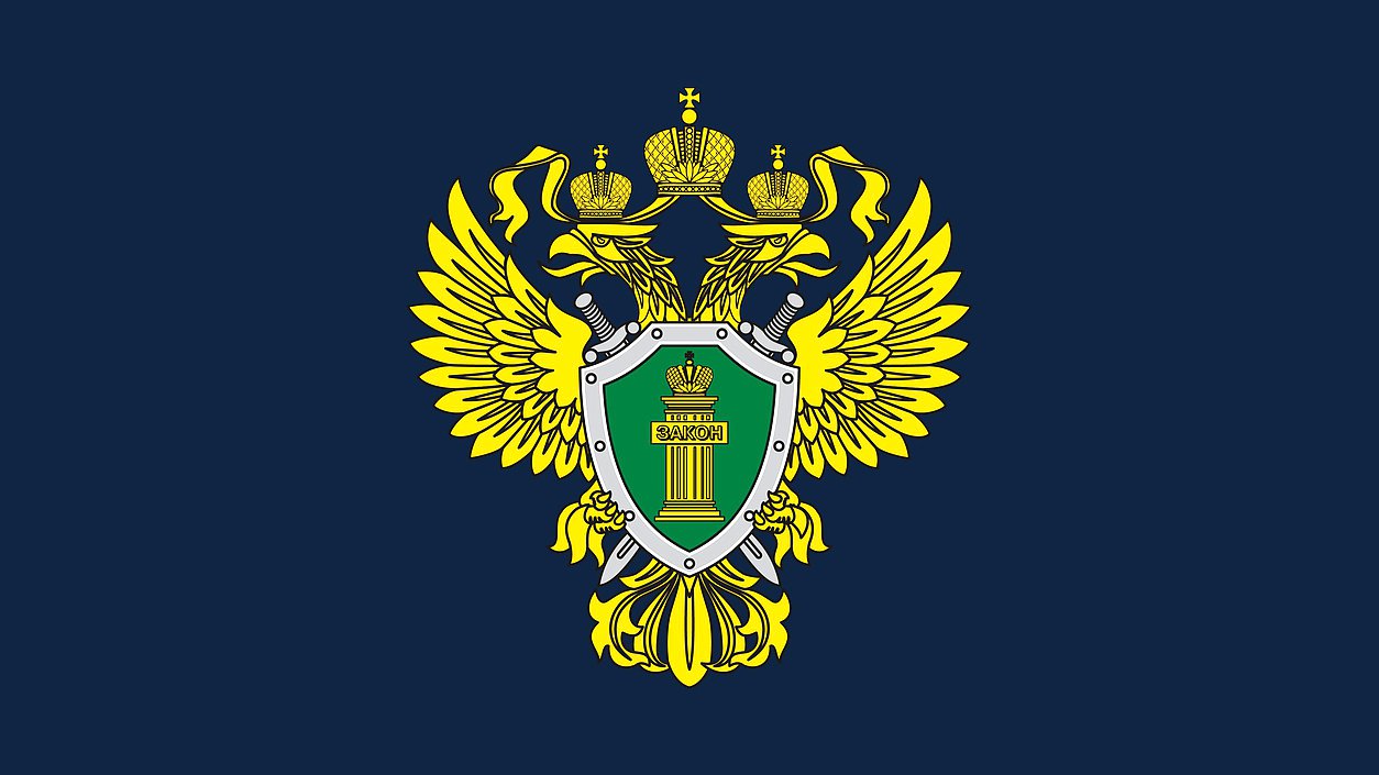 Прокуратура Динского района , проведет выездной прием граждан
