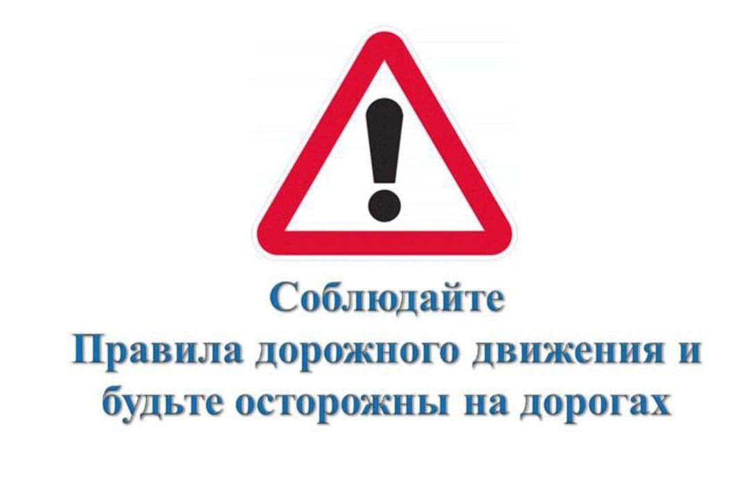 Соблюдение правил проезда пешеходного перехода водителями и поведения пешеходов (велосипедистов, СИМ) на проезжей части и на пешеходном переходе