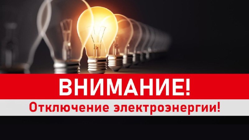 Внимание, жители Мичуринского сельского поселения!