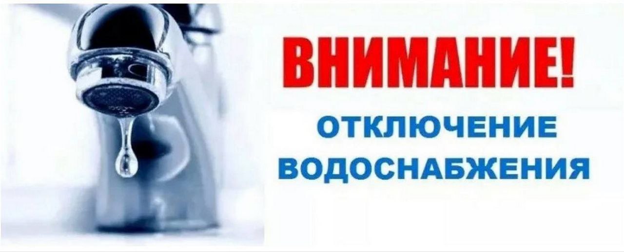 Внимание!