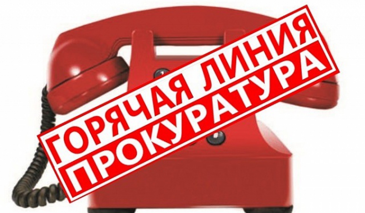 По вопросам лекарственного обеспечения граждан, прокуратурой Динского района организована «Горячая линия»