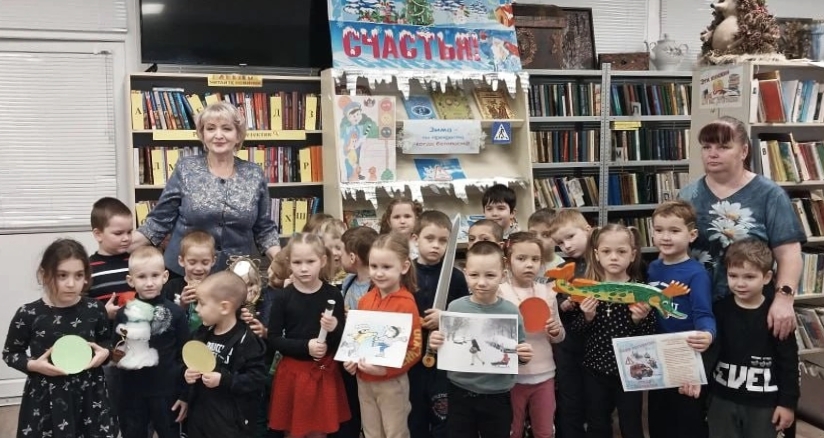 ,,Азбука безопасной зимы,,