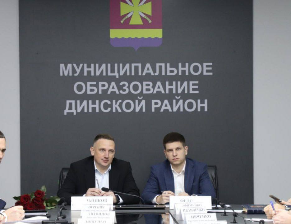 Расширенное рабочее совещание