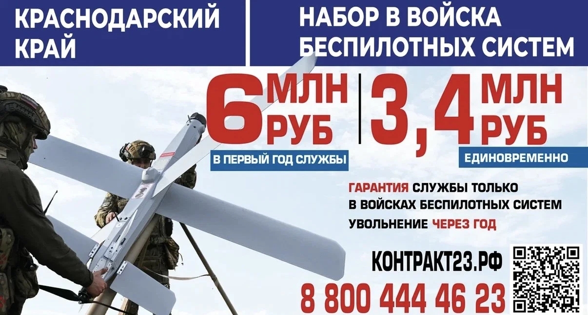 Служба по контракту