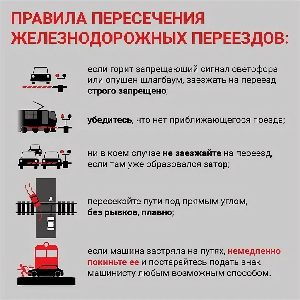 Чтобы остановить поезд- нужно время, чтобы остановить жизнь - одно мгновение!
