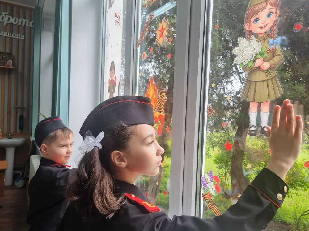 Окна, которые помнят...