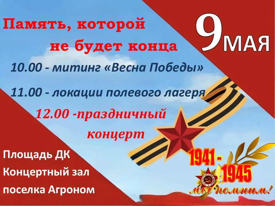 Новости