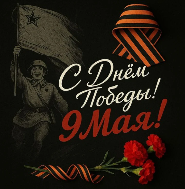 Новости