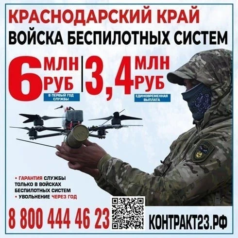 Будь со СВОими!