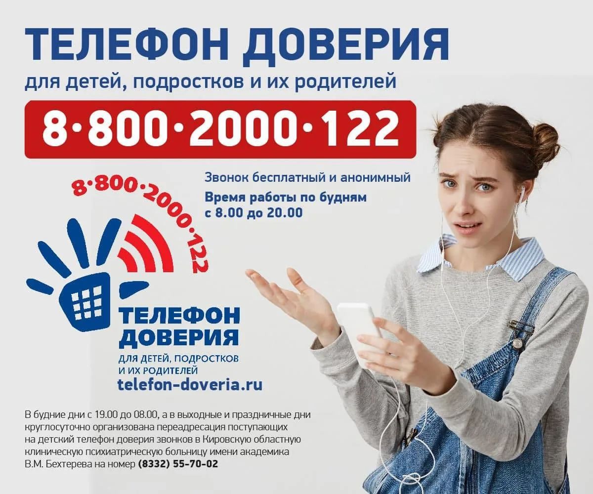 Новости