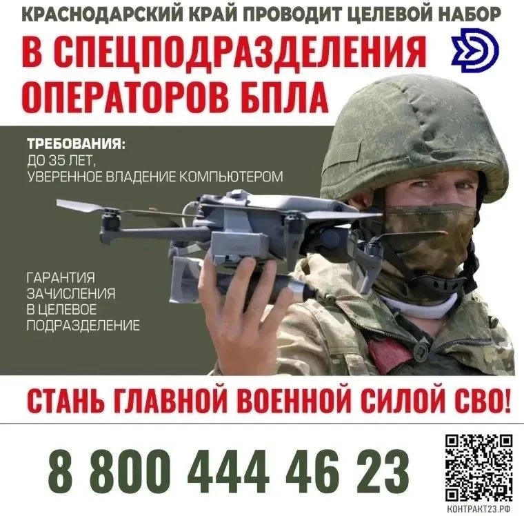 Новости
