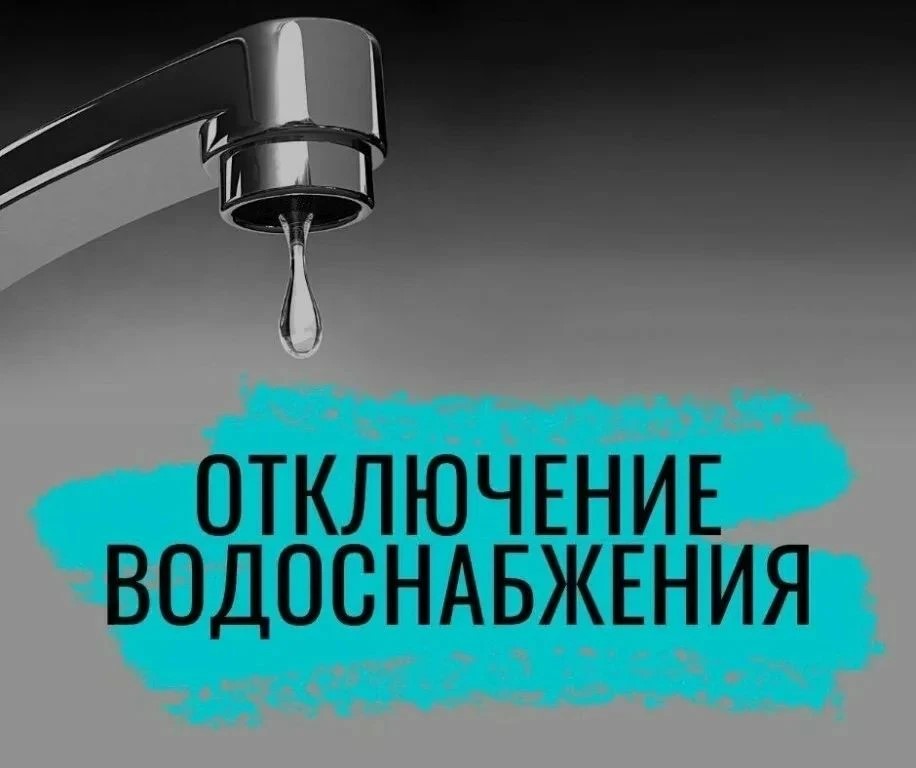 Внимание жители Мичуринского сельского поселения!
