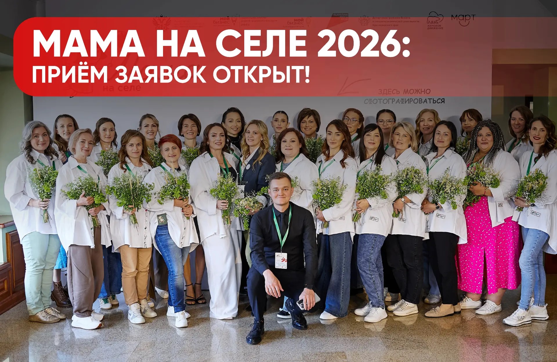 Новости