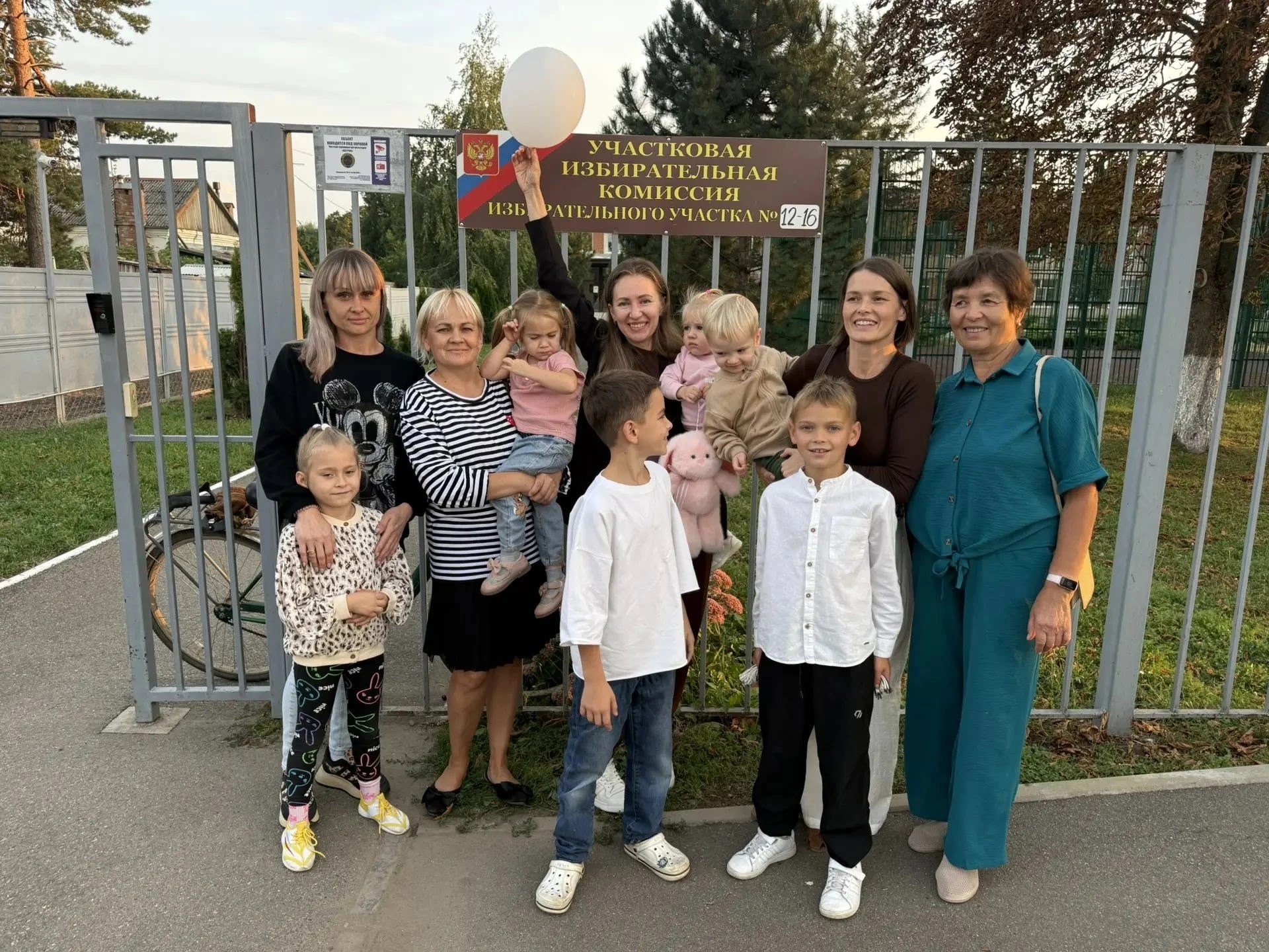 Выборы — семейное дело!